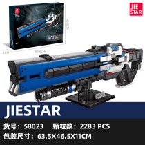 JIESTAR 58023 Heavy Pulse Rifle