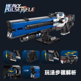 JIESTAR 58023 Heavy Pulse Rifle