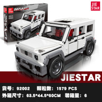 JIESTAR 92002 G65 AMG