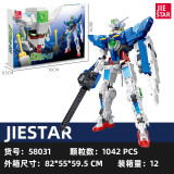 JIESTAR 58031 Exiagn-001