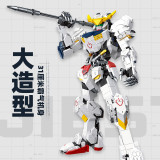 JIESTAR 58029 Barbatos