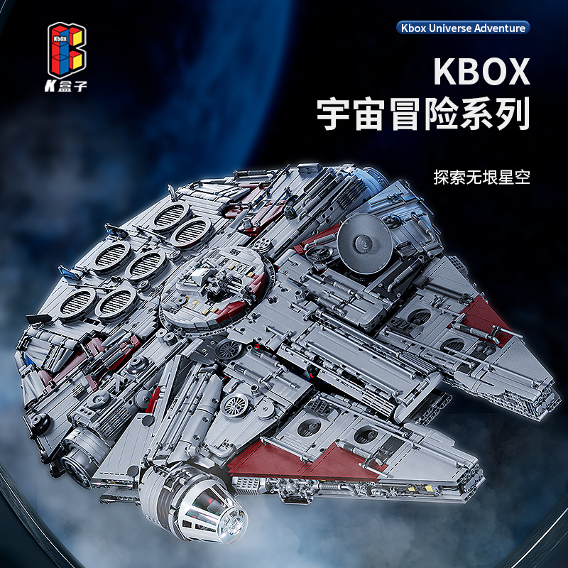 K Box 10521 Leaguer Heroes Millennium Falcon