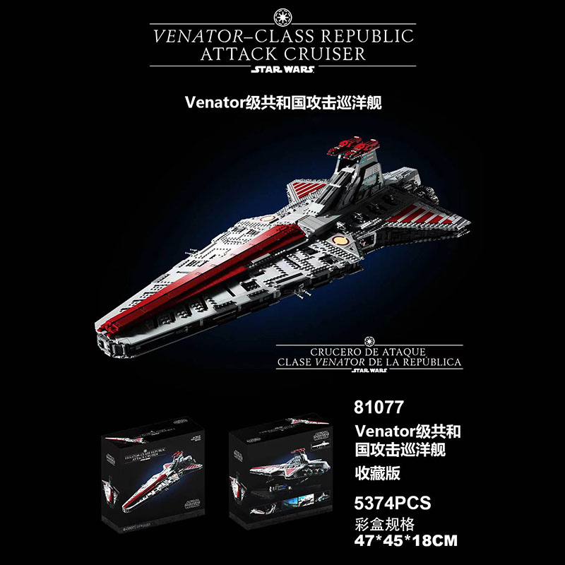 Venator-class Republic Attack Cruiser