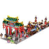 Panlos 610010~610016 Chinatown