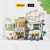 Wekki 516953 New 80s and 90s