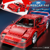 Ferrari F40