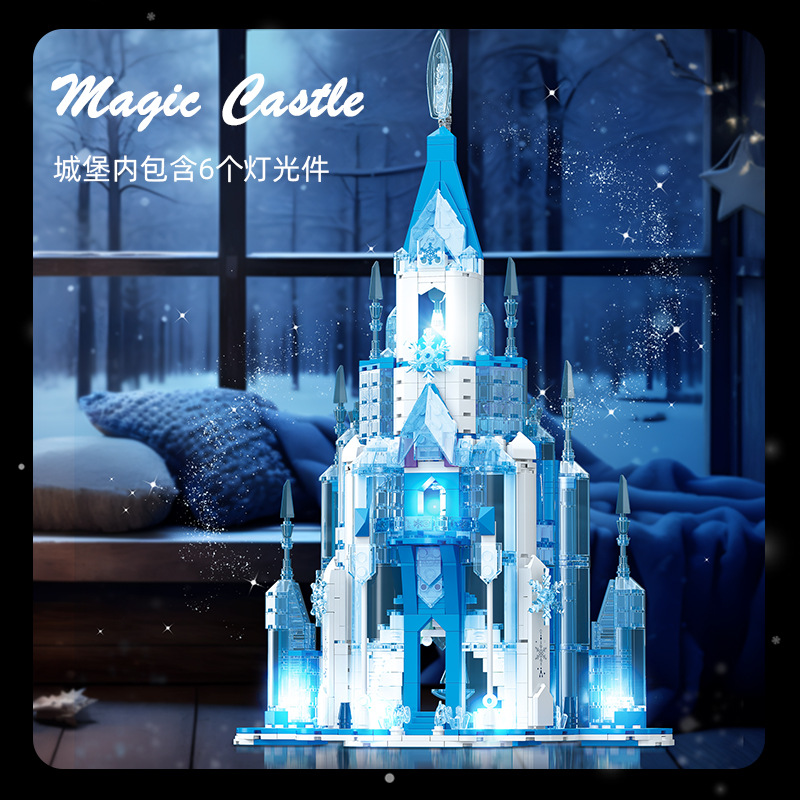 JIESTAR JJ9025 Ice and Snow Castle