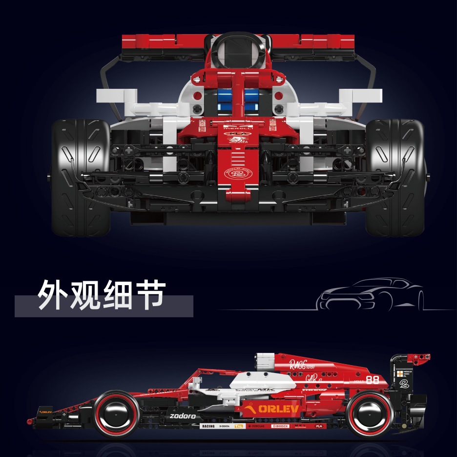 Mould King 13151 A.R F1 Racing