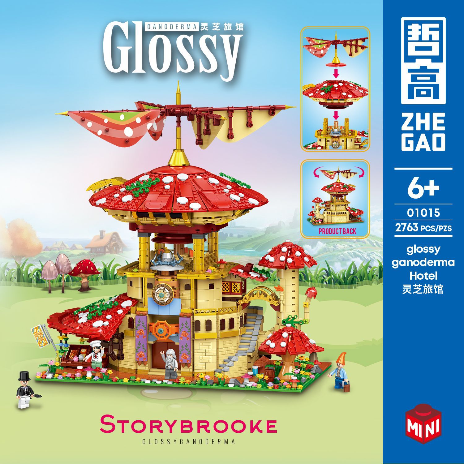 QL 01015 MINI Glossy Ganoderma Hotel