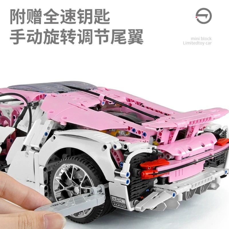ZHEGAO MINI 007 Bugatti Chiron