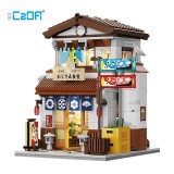 CaDA 66014&66015 Abbe cafeteria Cat and Cat Grocery Shop