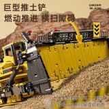 Mould King 17049 PR766 Bulldozer