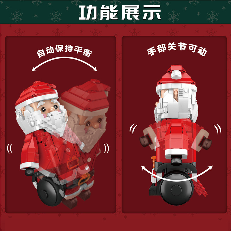 Mould King 13116 Santa Claus