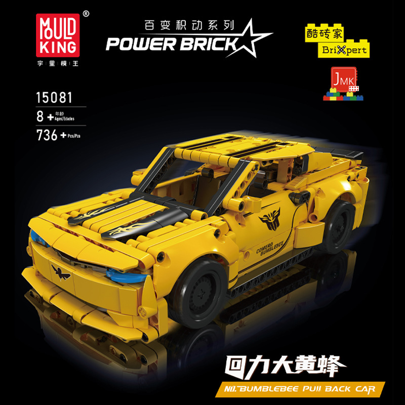 Mould King 15080&15081 Bumblebee Pull Back Car