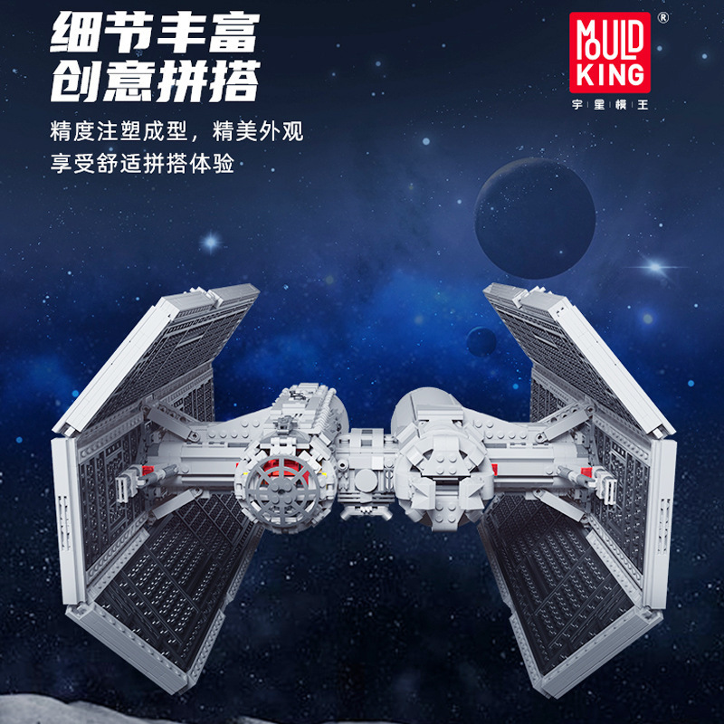 Mould King 21048 Tie Bomber