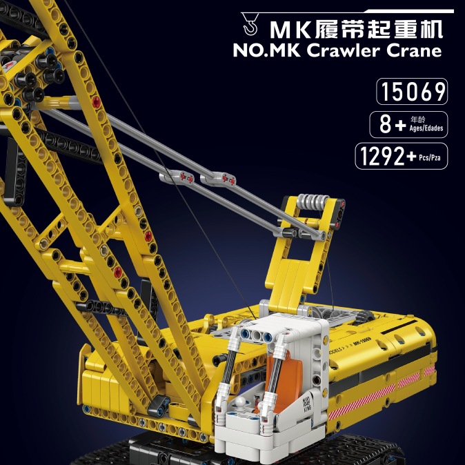 Mould King 15069&15070 MK Crawler Crane
