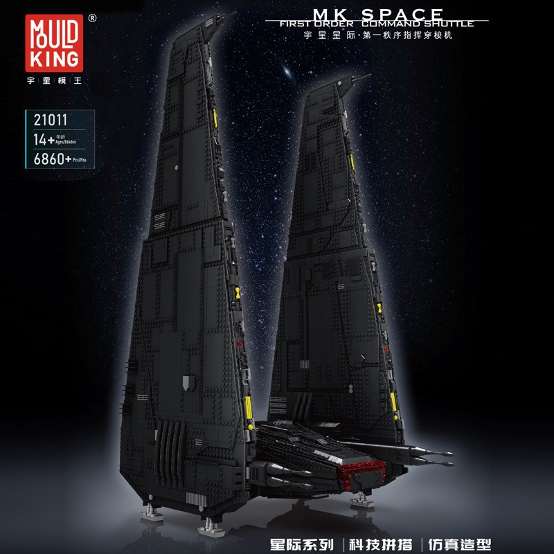 Mould King 21011 UCS Command Shuttle