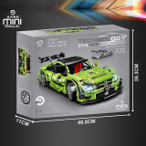 QL 0026 MINI Mercedes-Benz AMG C63 DTM
