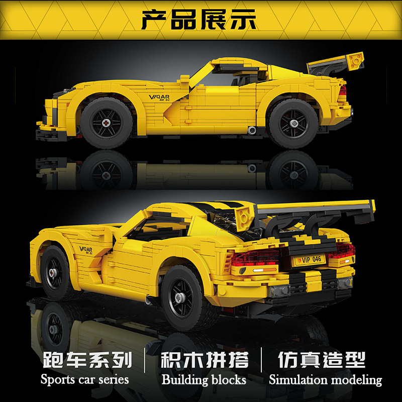 Mould King 10046 Dodge Viper