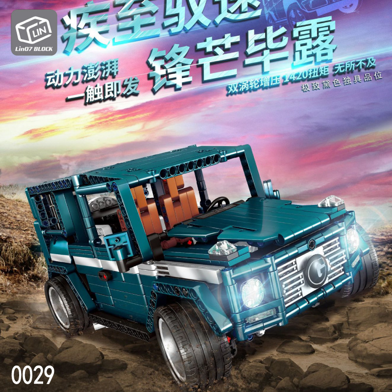 QL 0029 MINI Benz G65 AMG