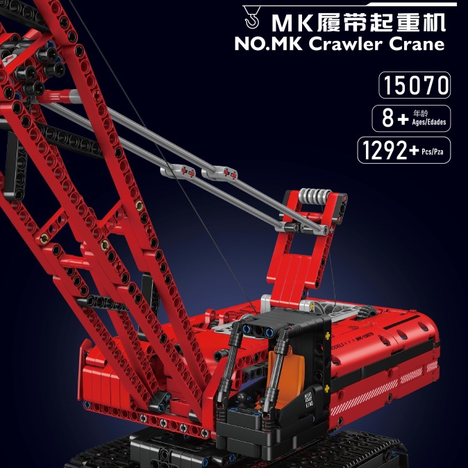 Mould King 15069&15070 MK Crawler Crane