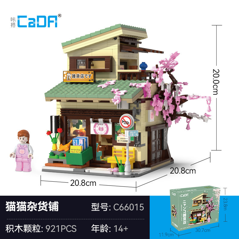 CaDA 66014&66015 Abbe cafeteria Cat and Cat Grocery Shop