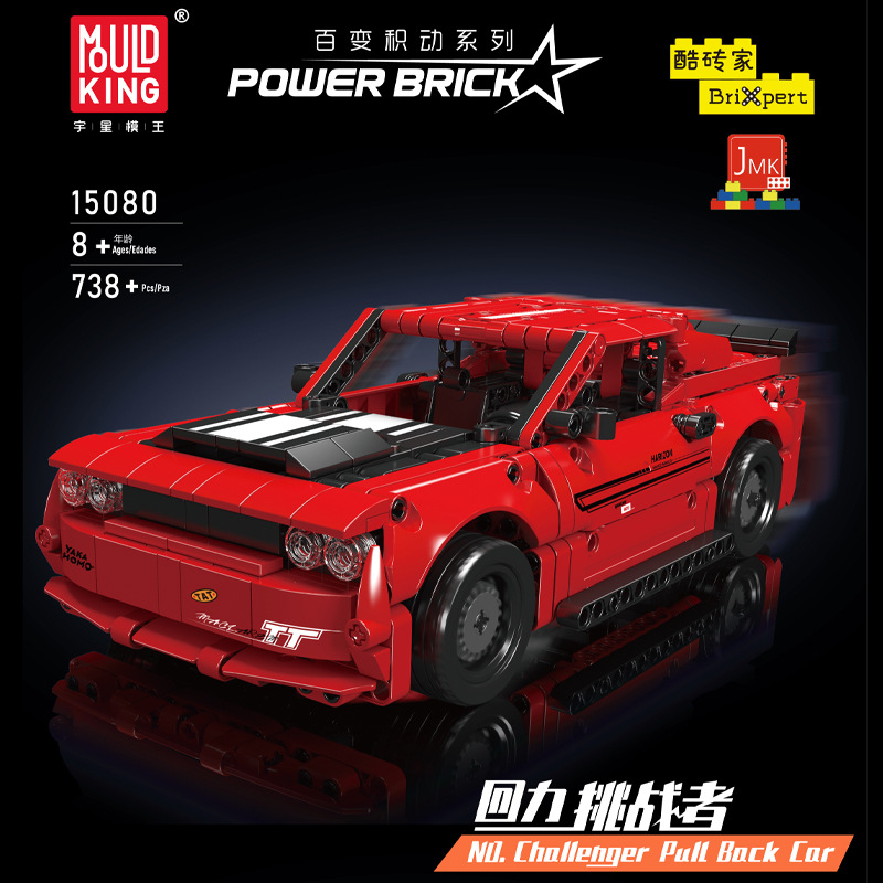 Mould King 15080&15081 Bumblebee Pull Back Car