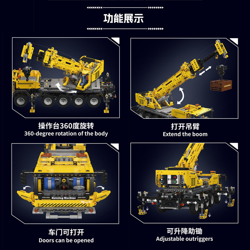 Mould King 17047 Electric remote-controlled mechanical crane
