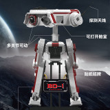 Mould King 21052 DB-1 robot