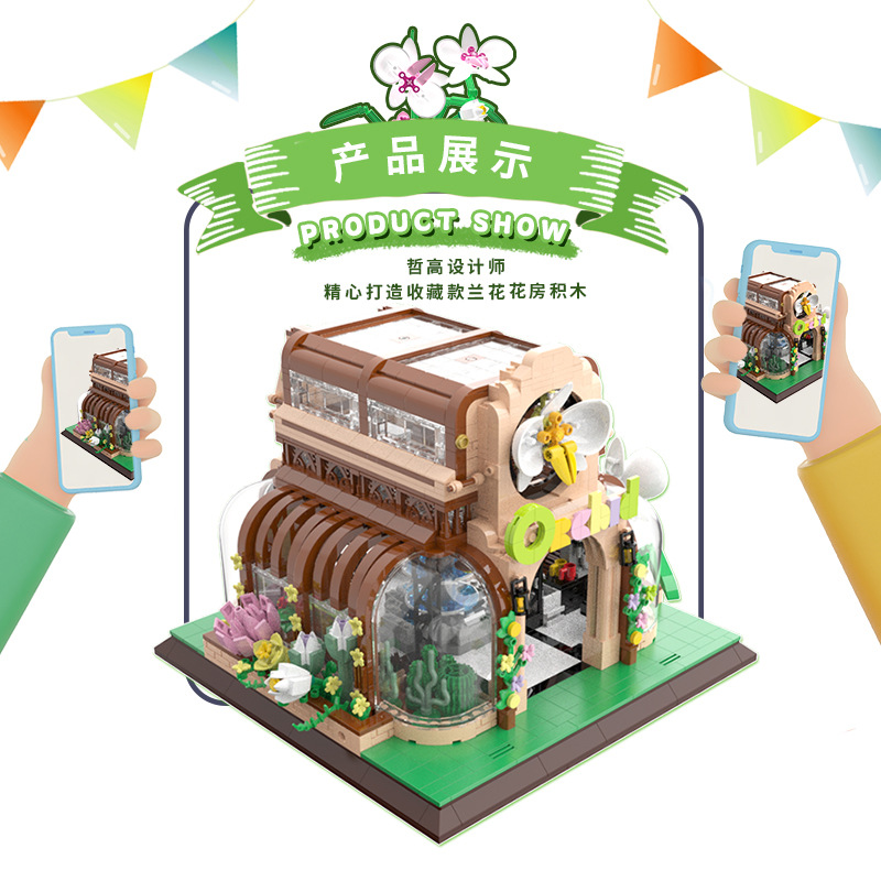 QL 00419 Orchid Green House