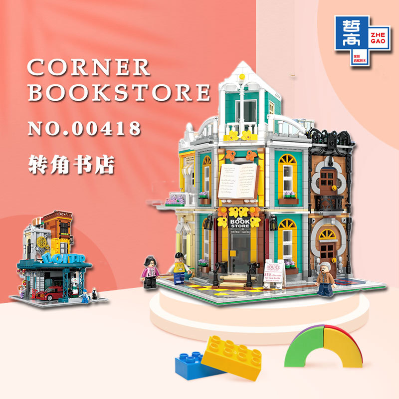 QL 00418 Corner Bookstore