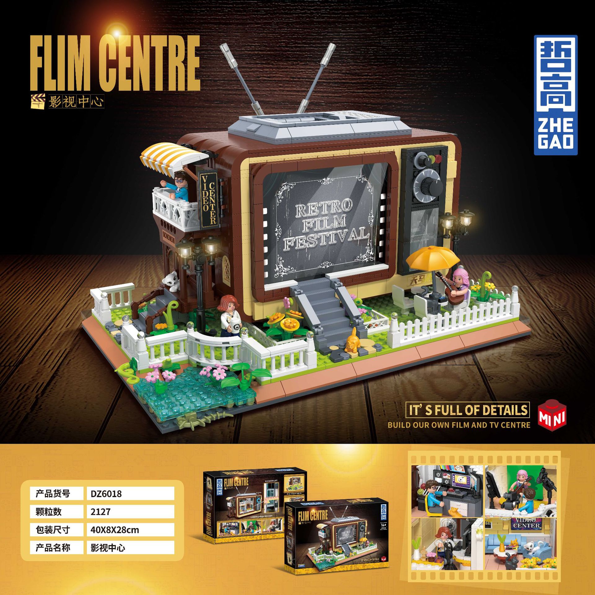 QL DZ6018 MINI Flim Centre