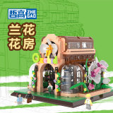 QL 00419 Orchid Green House