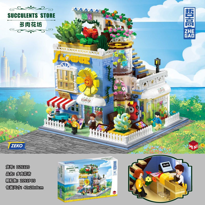 QL DZ6120 MINI Succulents Store