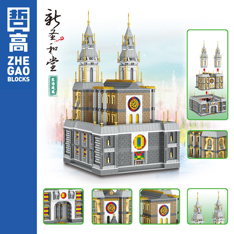 QL 00967 Xinshenghe Church