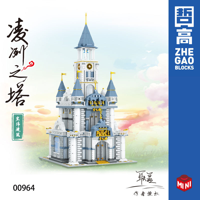 QL 00964 Linglie Tower