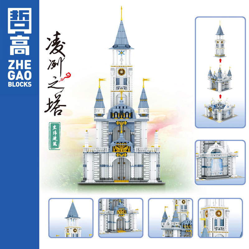 QL 00964 Linglie Tower
