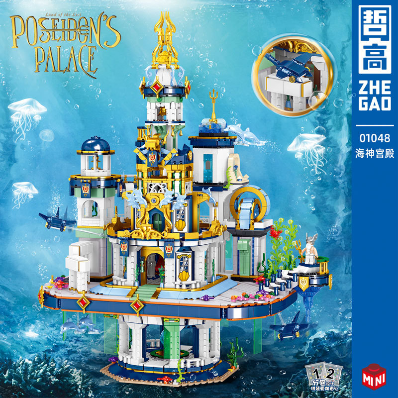 QL 01048 Sea God Palace