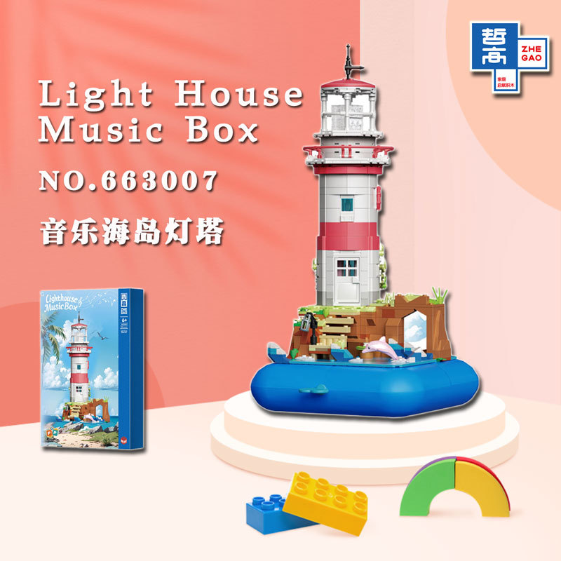 QL 663007 Lighthouse Music Box