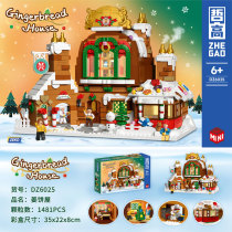 QL 6025 Gingerbread House