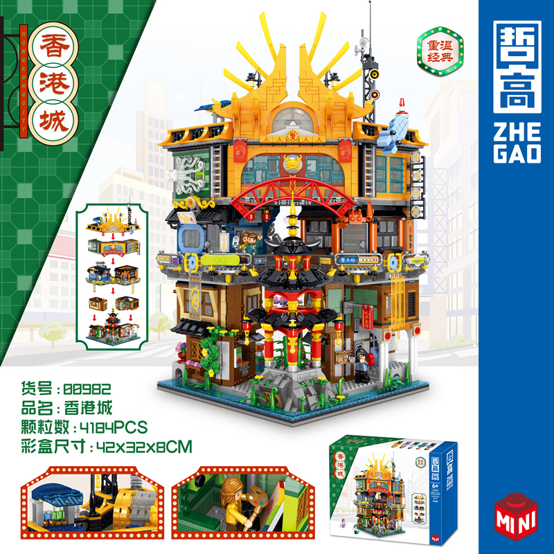 QL 00982 Hongkong City