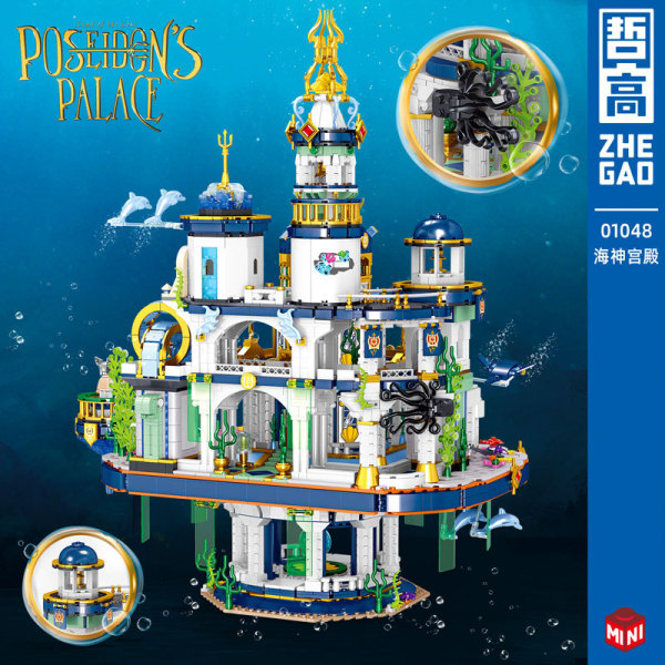QL 01048 Sea God Palace