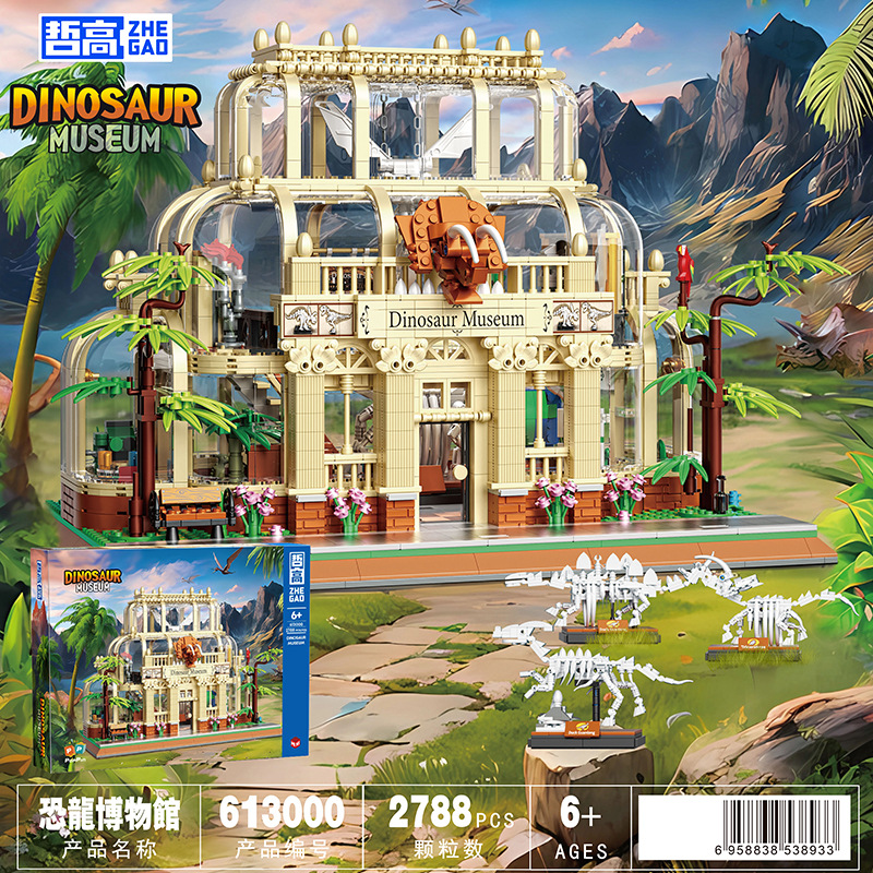 QL 613000 Dinosaur Museum