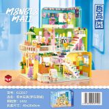 QL 612016&612017 Warm Home