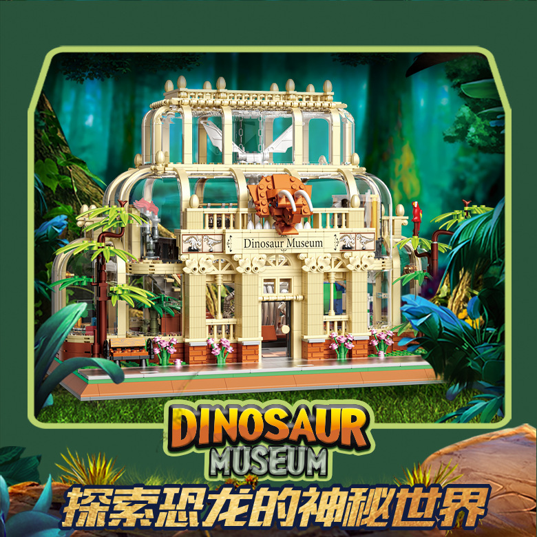 QL 613000 Dinosaur Museum