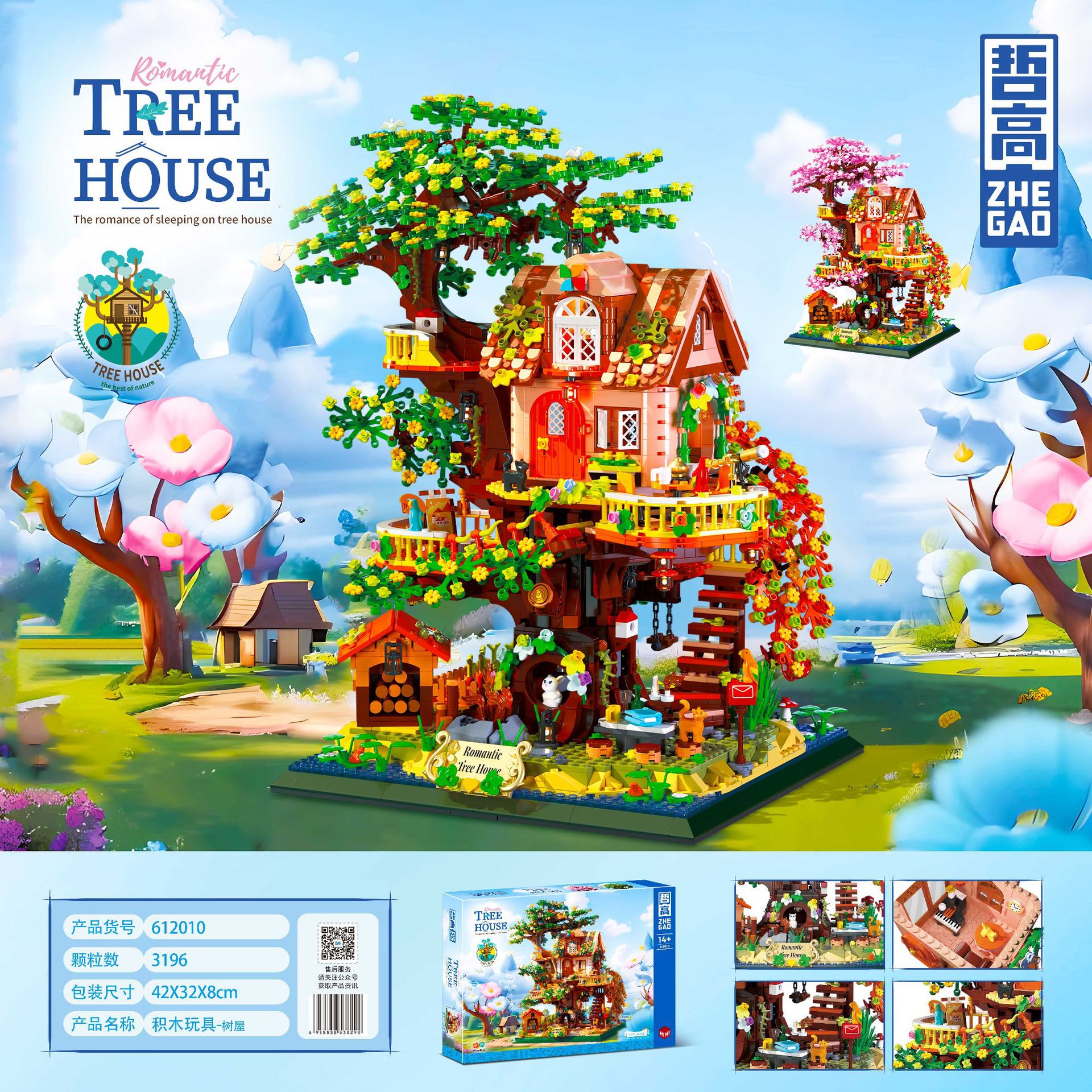 QL 612010 Treehouse