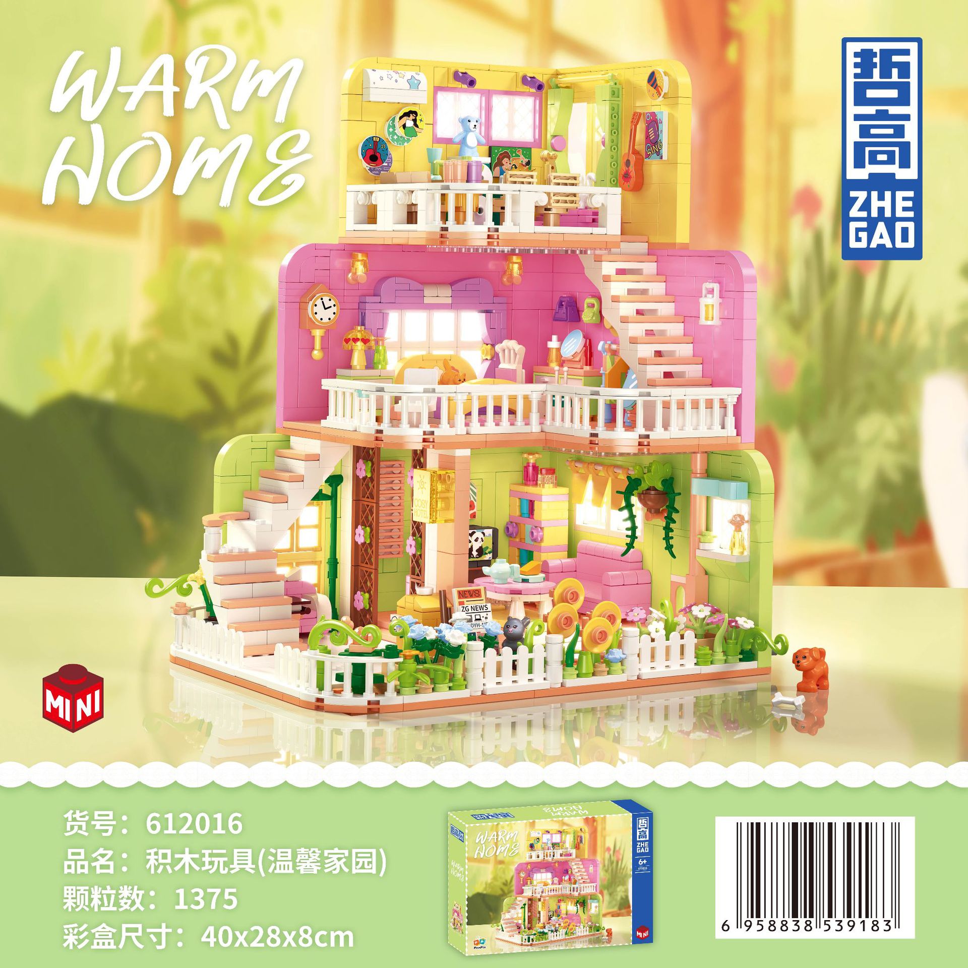 QL 612016&612017 Warm Home