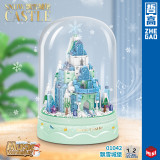 QL 01042&01043 Castle Music Box