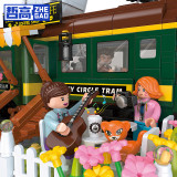 QL DZ6002 Train Coffee House