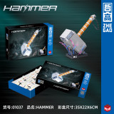 QL 01037 Hammer